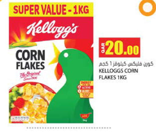 available at جراند هايبرماركت in قطر - أم صلال