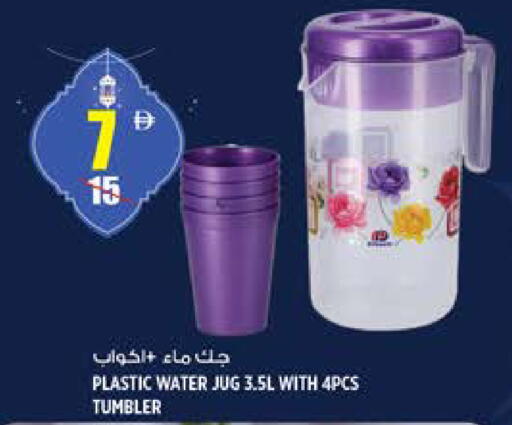 available at Hashim Hypermarket in UAE - Sharjah / Ajman