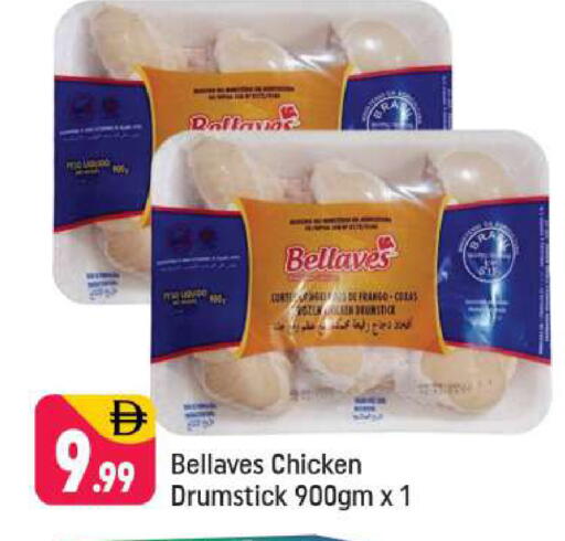 available at Shaklan  in UAE - Dubai