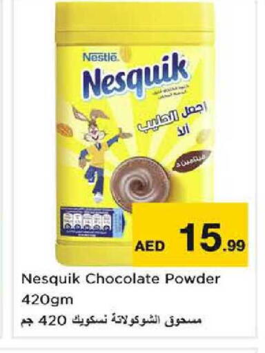 available at نستو هايبرماركت in الإمارات العربية المتحدة , الامارات - الشارقة / عجمان
