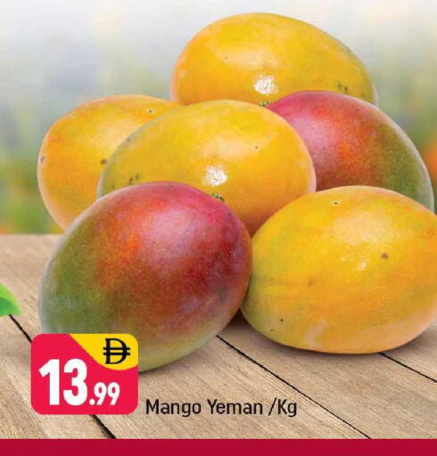Mango available at Shaklan  in UAE - Dubai