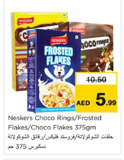 available at Nesto Hypermarket in UAE - Sharjah / Ajman