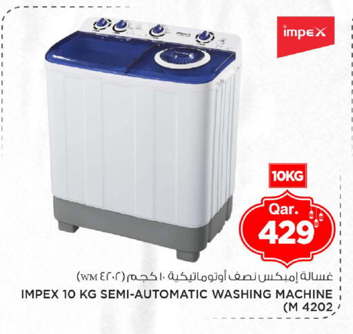 available at مارك & سيف in قطر - الريان