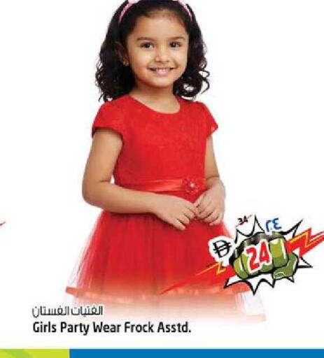 available at Safari Hypermarket in UAE - Sharjah / Ajman