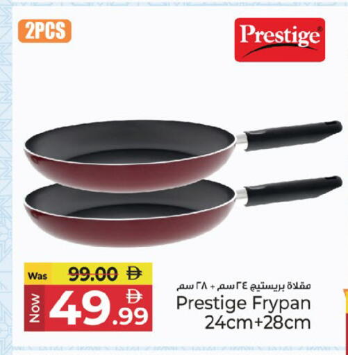 available at Kenz Hypermarket in UAE - Sharjah / Ajman