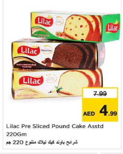 available at نستو هايبرماركت in الإمارات العربية المتحدة , الامارات - الشارقة / عجمان