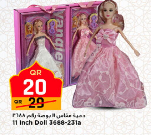 available at مرزا هايبرماركت in قطر - الوكرة