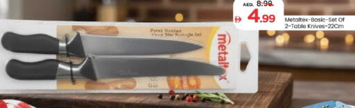 available at Mark & Save in UAE - Sharjah / Ajman