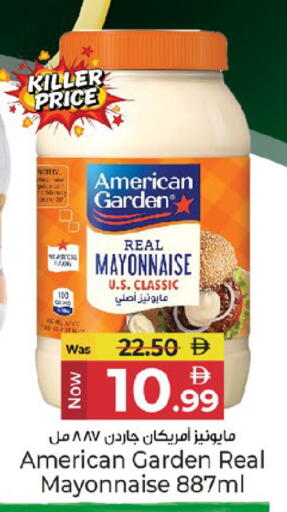 available at Kenz Hypermarket in UAE - Sharjah / Ajman