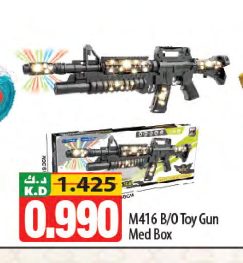 Mango available at Mango Hypermarket  in Kuwait - Kuwait City