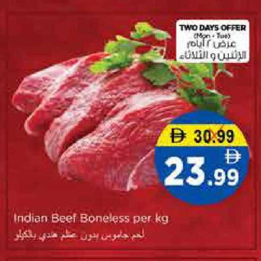 available at نستو هايبرماركت in الإمارات العربية المتحدة , الامارات - الشارقة / عجمان