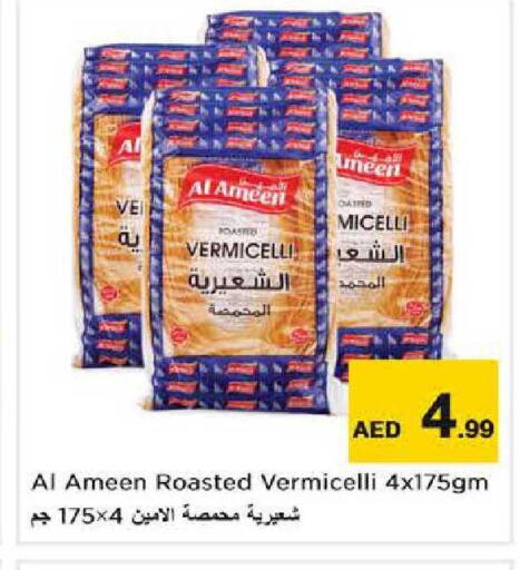 available at Nesto Hypermarket in UAE - Sharjah / Ajman