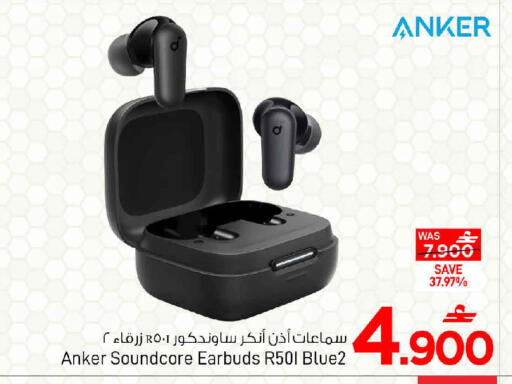 available at MARK & SAVE in Oman - Muscat