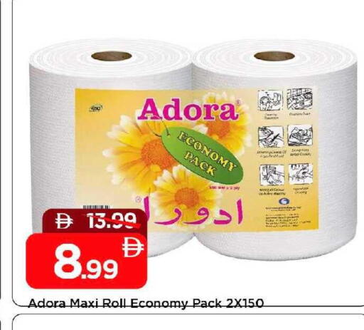 available at Mark & Save in UAE - Sharjah / Ajman
