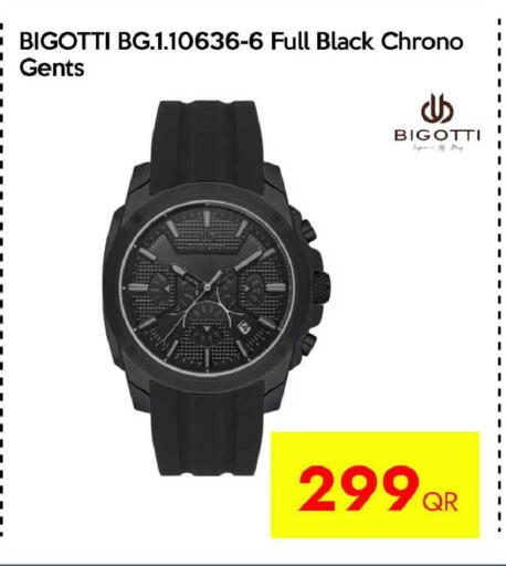 available at آي كونكت in قطر - الضعاين