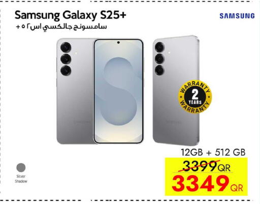 available at iCONNECT  in Qatar - Al Khor