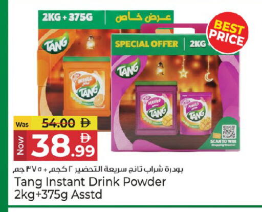 Orange Mango available at Kenz Hypermarket in UAE - Sharjah / Ajman