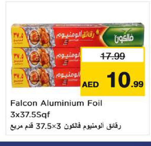 available at Nesto Hypermarket in UAE - Sharjah / Ajman