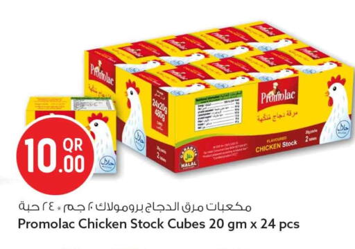 available at Safari Hypermarket in Qatar - Al Rayyan