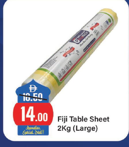 available at الأسواق هايبرماركت in الإمارات العربية المتحدة , الامارات - الشارقة / عجمان