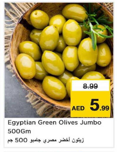 available at Nesto Hypermarket in UAE - Sharjah / Ajman