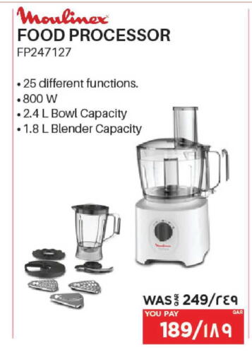 available at Emax  in Qatar - Al Rayyan