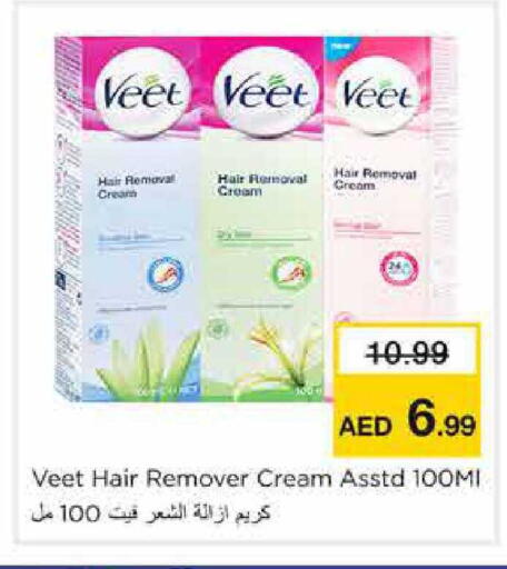 available at Nesto Hypermarket in UAE - Sharjah / Ajman