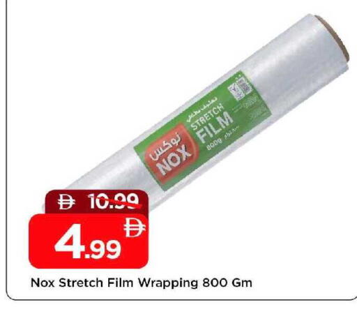 available at Mark & Save in UAE - Sharjah / Ajman