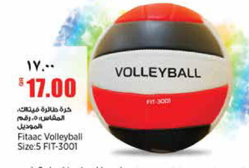 available at سوبر ماركت الهندي الجديد in قطر - الضعاين