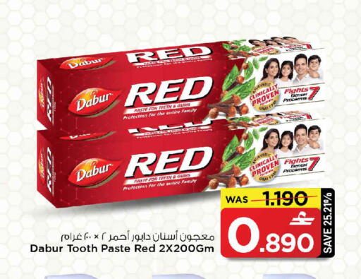available at MARK & SAVE in Oman - Muscat