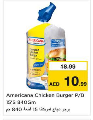 available at نستو هايبرماركت in الإمارات العربية المتحدة , الامارات - دبي