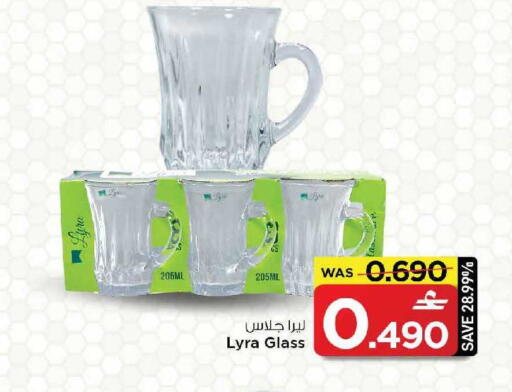 available at MARK & SAVE in Oman - Muscat