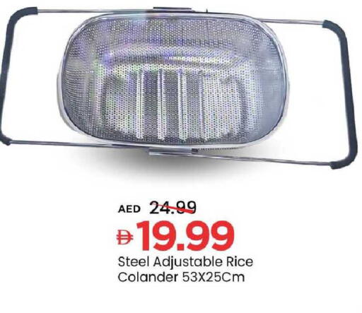 available at Mark & Save in UAE - Sharjah / Ajman