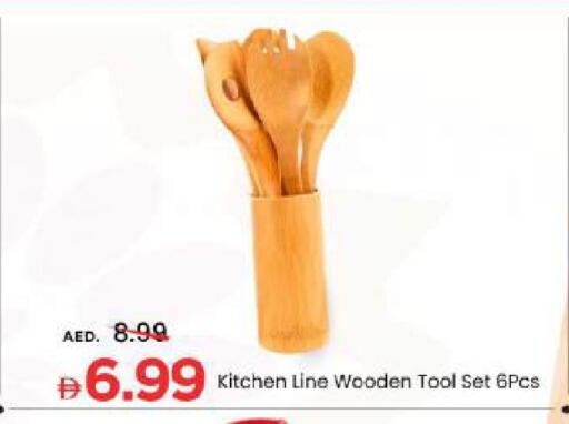 available at Mark & Save in UAE - Abu Dhabi