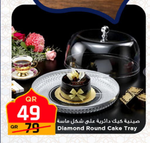 available at مرزا هايبرماركت in قطر - الشمال