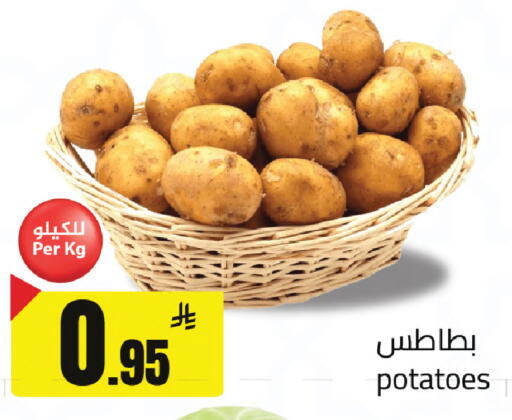 available at مخازن سوبرماركت in مملكة العربية السعودية, السعودية, سعودية - الرياض