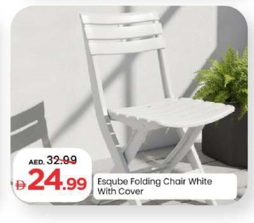 available at Mark & Save in UAE - Sharjah / Ajman