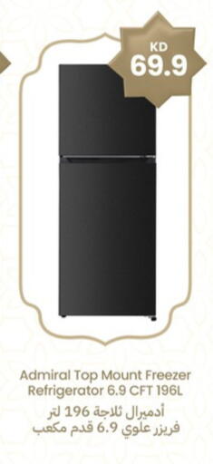 available at توصيل  in الكويت - محافظة الأحمدي