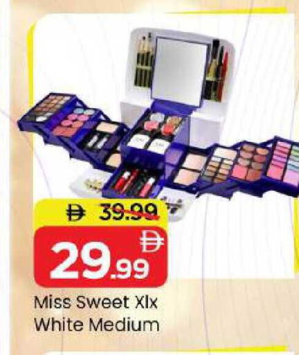 available at Mark & Save in UAE - Abu Dhabi