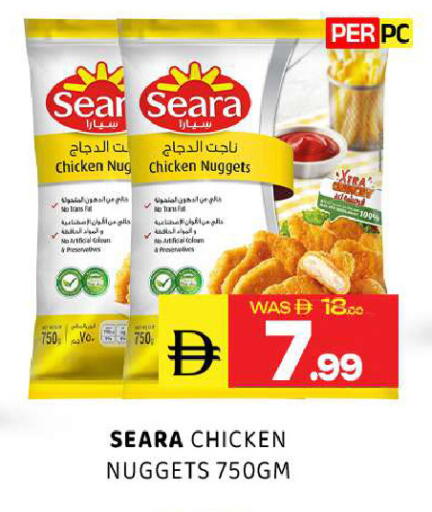 available at Al Madina  in UAE - Sharjah / Ajman