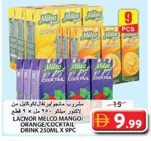 Mango Orange available at Grand Hyper Market in UAE - Sharjah / Ajman