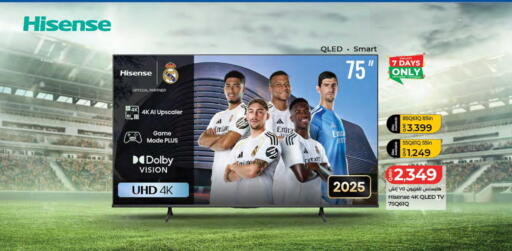 available at LuLu Hypermarket in Qatar - Al Wakra