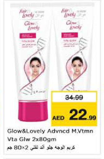 available at نستو هايبرماركت in الإمارات العربية المتحدة , الامارات - أبو ظبي