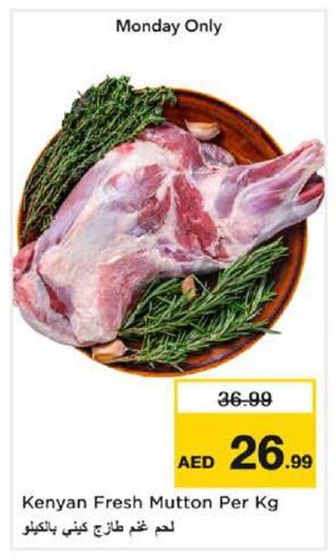 available at نستو هايبرماركت in الإمارات العربية المتحدة , الامارات - ٱلْفُجَيْرَة‎