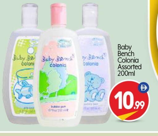 available at بيج مارت in الإمارات العربية المتحدة , الامارات - أبو ظبي