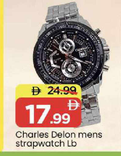 available at Mark & Save in UAE - Dubai