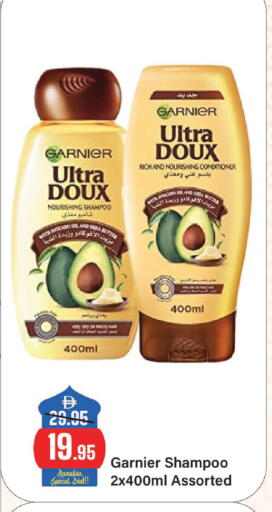 Avocado available at الأسواق هايبرماركت in الإمارات العربية المتحدة , الامارات - الشارقة / عجمان