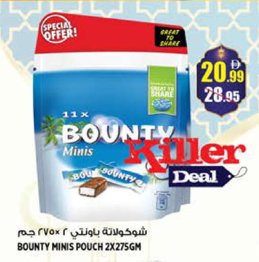 available at Hashim Hypermarket in UAE - Sharjah / Ajman