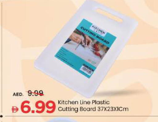 available at Mark & Save in UAE - Abu Dhabi