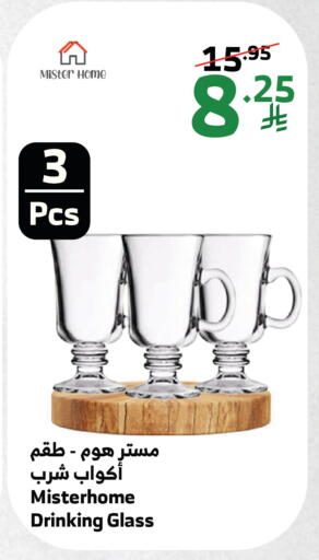 available at الراية in مملكة العربية السعودية, السعودية, سعودية - تبوك